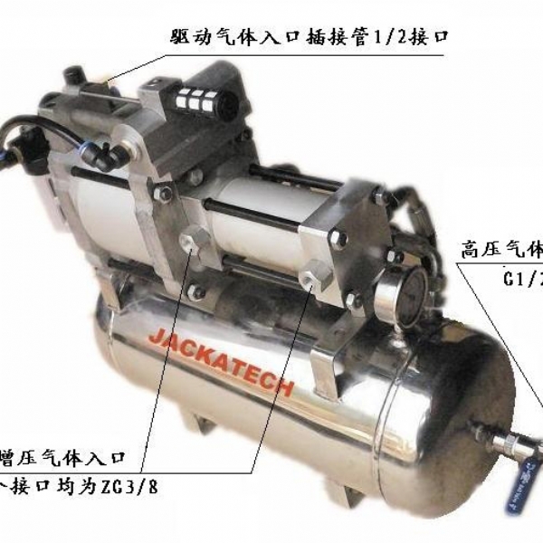 空氣增壓系統 氣體增壓器 氣體放大器