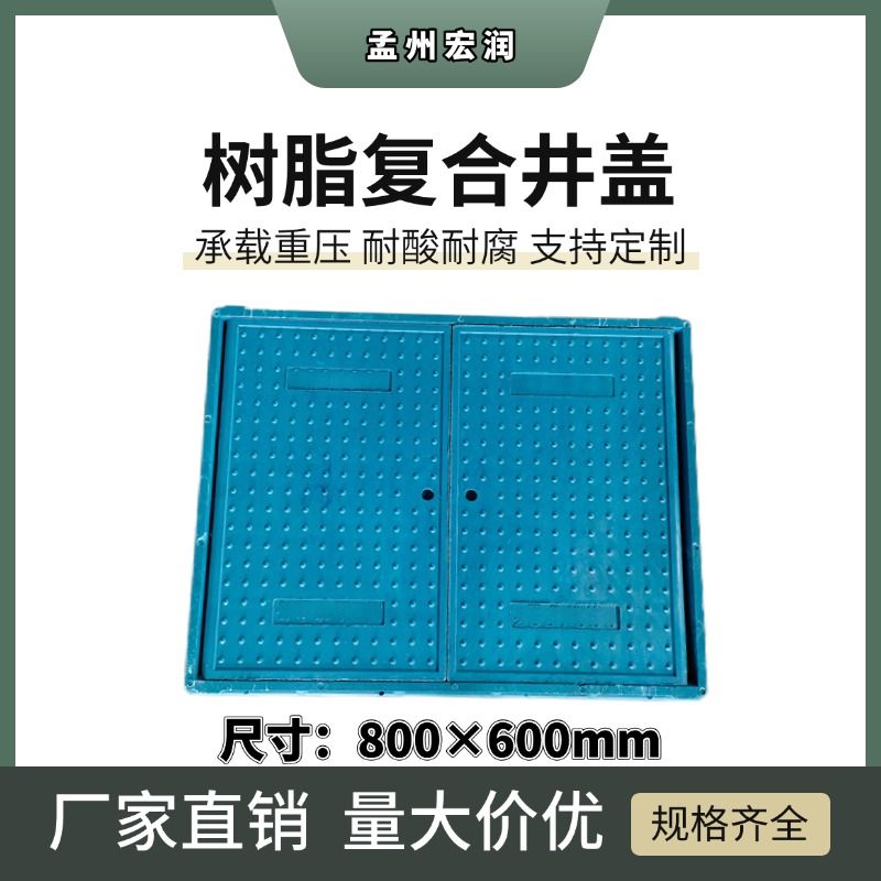 600×800×40