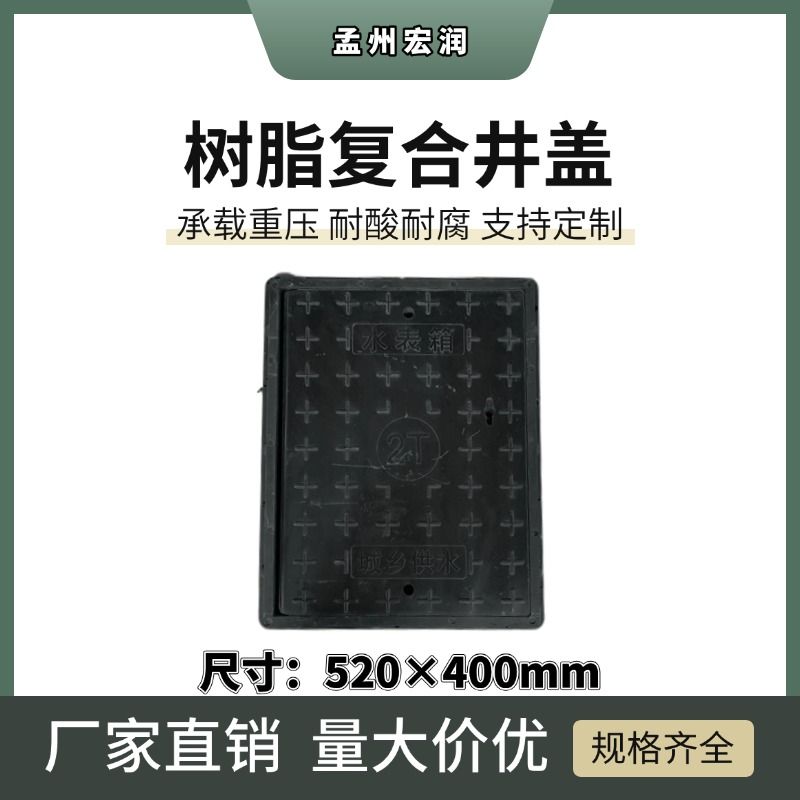 400×520×40