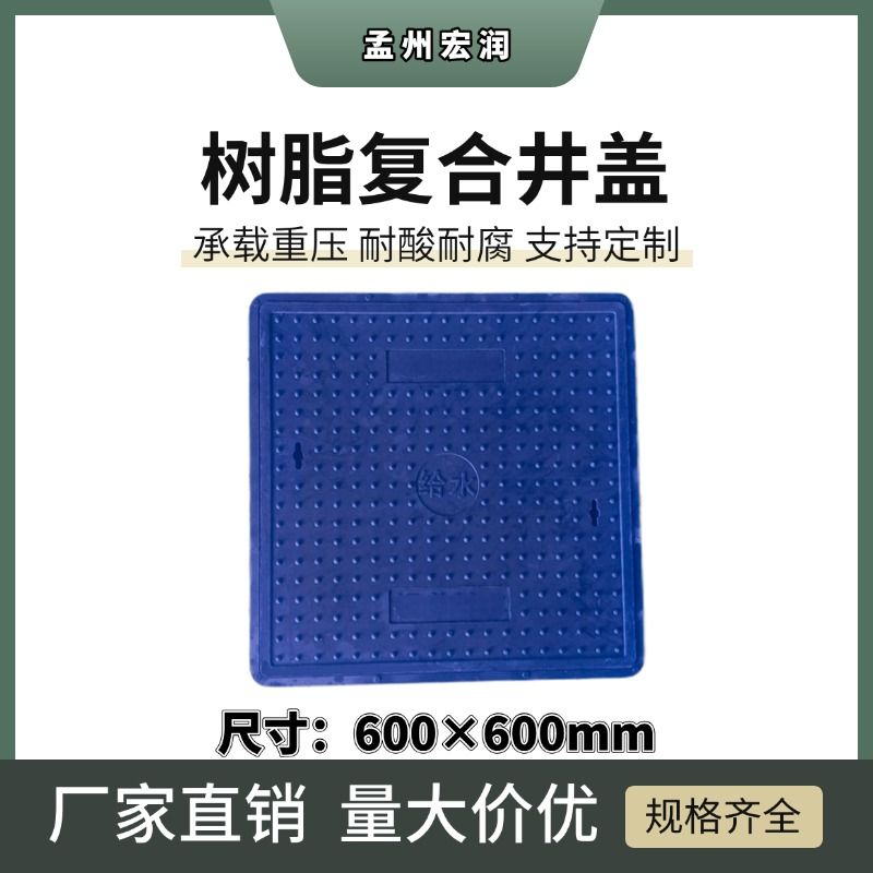 600×600×40