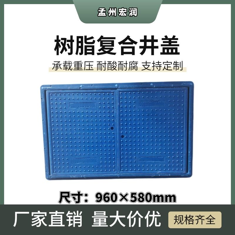 580×960×40